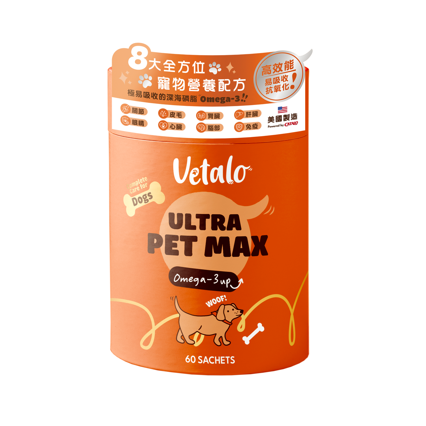 Ultra Pet Max