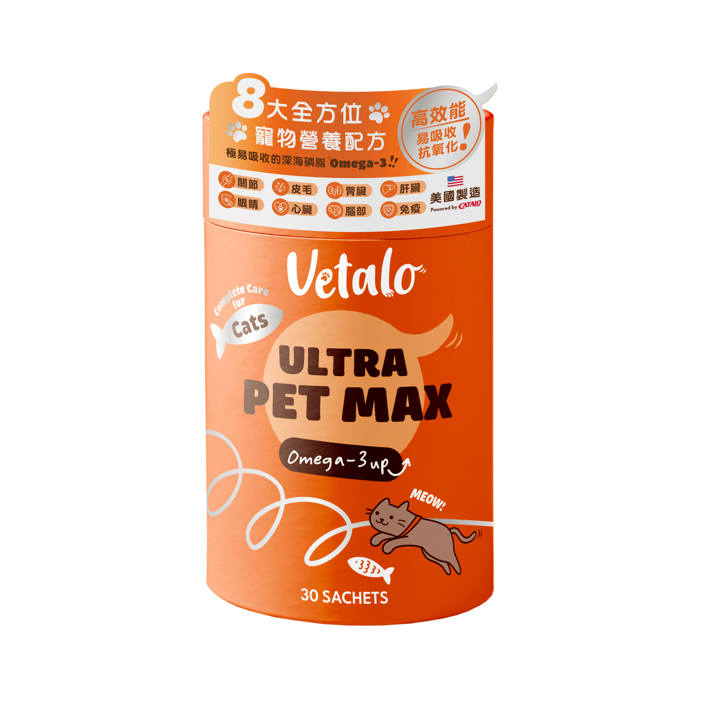 Ultra Pet Max