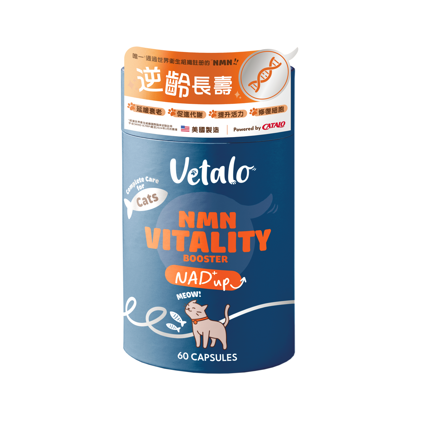 NMN Vitality Booster